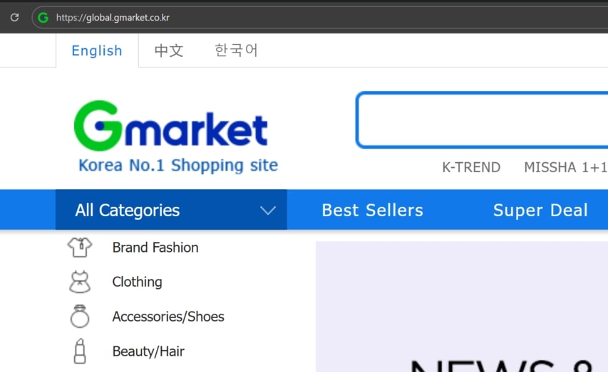 Buka Alamat Website Gmarket