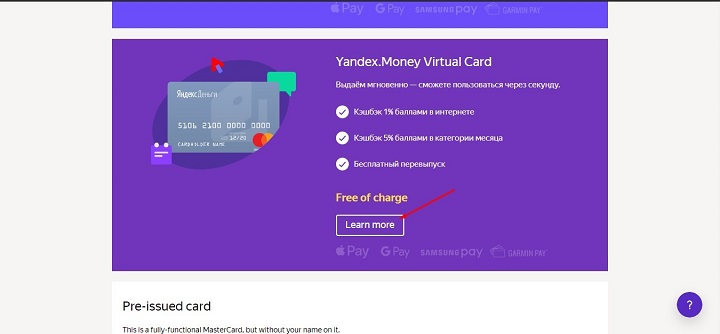 Buat VCC PayPal di Money Yandex