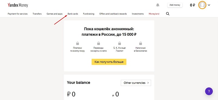 Membuat VV di Money Yandex